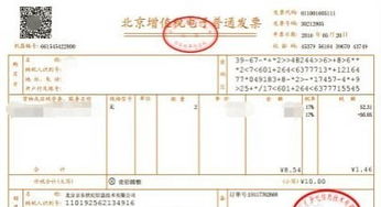 1. 发票信息填写