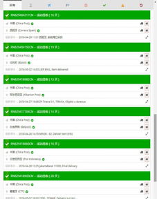 国际小包发货效率直接影响店铺评分和资金周转率