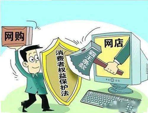 网购被骗的处理方式