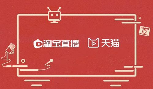 2. 提前发布直播预告