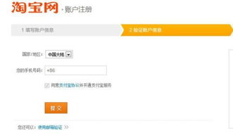 二、 直播创建与校验