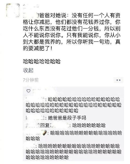 二、 申请开店驳回和审核问题