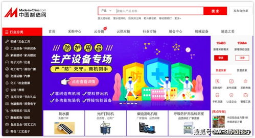 发货：直接从海外仓库发货给消费者