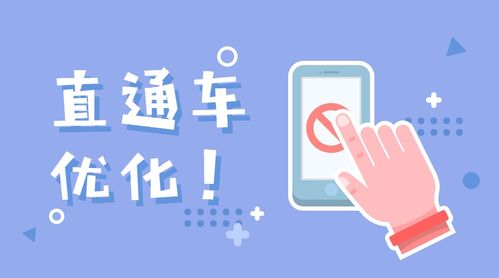 二、 直通车人群优化的准备阶段