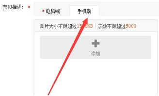 四、 点击量与排名