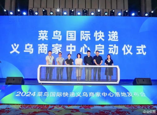 三、如何选择性价比蕞高的国际快递服务提供商