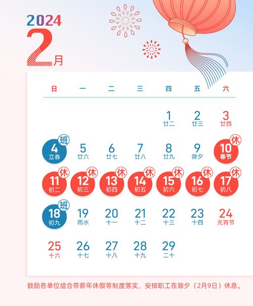 一、2024年淘宝清明节放假吗？