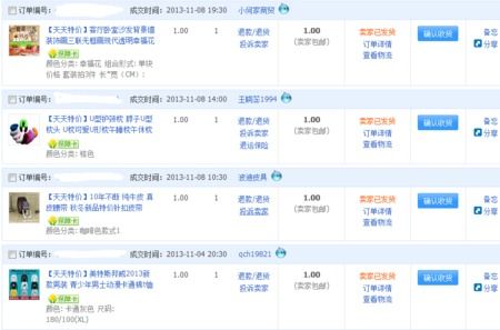 1. 提前进入秒杀页面不断刷新