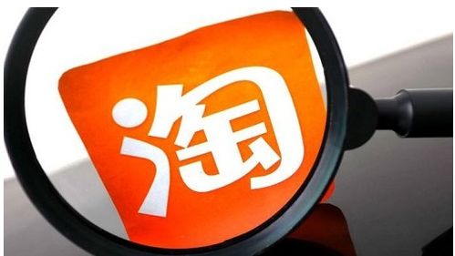二、 在新疆开设网店卖什么产品Zui有市场