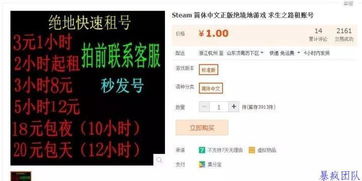 3. 选择竞争小、 操作简单、市场需求量足够的产品