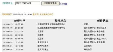 二、 限制与注意事项