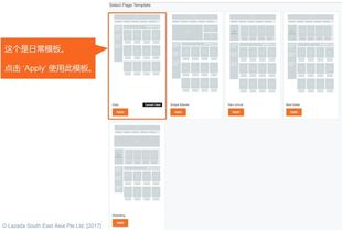 3. 优化布局与导航：提升用户体验的关键