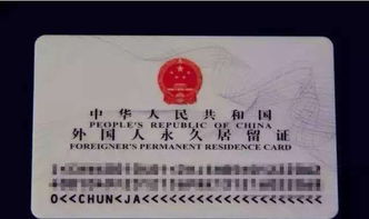 外国人开户常见问题Q&A