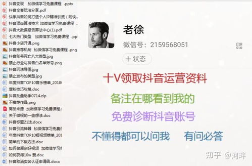 抖音直播间点赞三万：作用解析