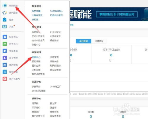 一、 保证金缴纳的重要性