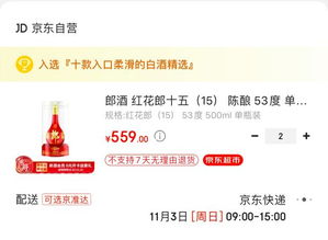 三、大促余热接档活动