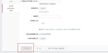 1. 品牌评估标准