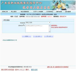 7. 完成培训课程