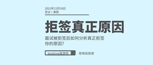 一、 美客多开店被拒的原因剖析
