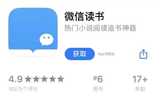 一、 谨慎交友，确保个人隐私平安