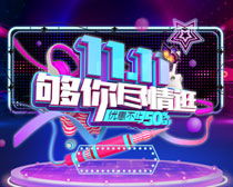 三、 玩法及场次说明