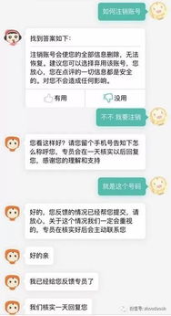 注销流程复杂，原因何在？