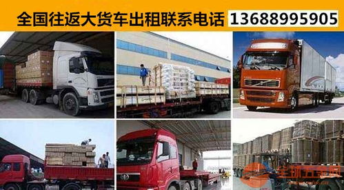 二、 零担货物运输流程概述