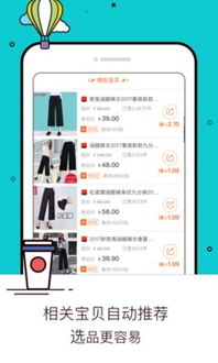 2. 优惠活动丰富