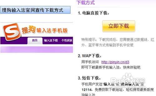 四、 全店管家与流量获取