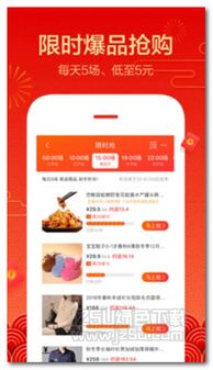 三、 一淘与淘宝联盟的适用场景