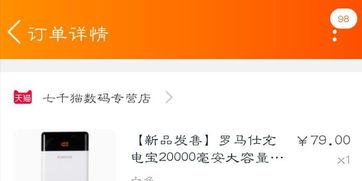 ：商品质量问题的现状与挑战