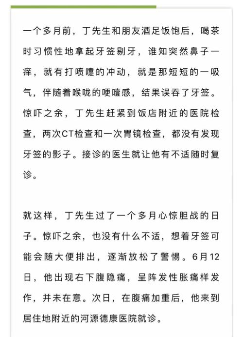 四、 反思与启示：如何保护自身权益