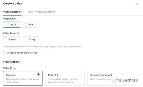 三、CPV（每千次播放费用）支付方式