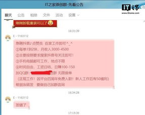 浏览器兼容性与插件干扰问题