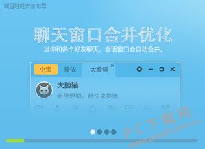 四、不同场景下的对话考核