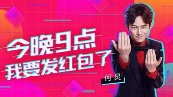 广告合作：品牌推广的收益来源