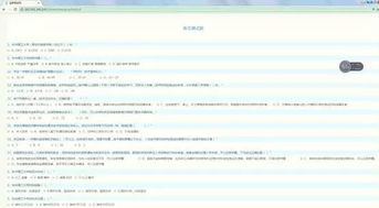 6. 记录打包过程