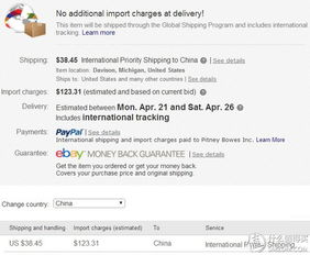 二、 根据商品特性选择