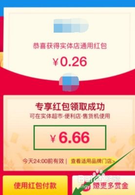 一、 淘宝老客专享红包的概述