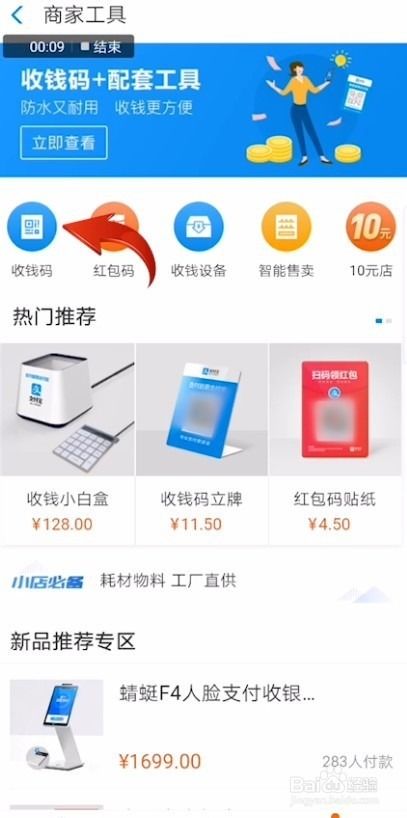 全球支付解决方案的优点