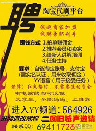 如何识别正规的代补平台