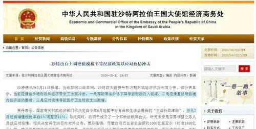 二、 淘气值2000的成就与特权