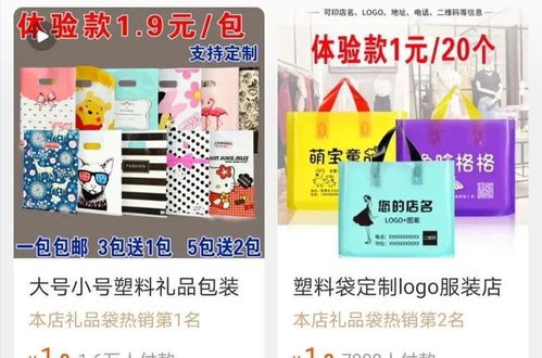 淘宝个人商家与个体商户的主要区别