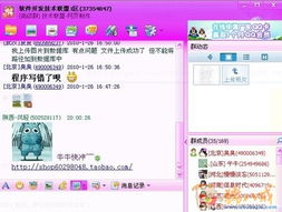 三、 淘宝推广渠道及活动操作技巧