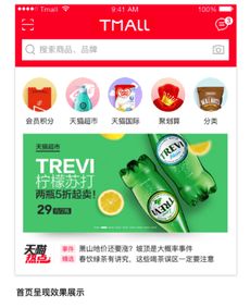 2. 钻石展位购买总流量是用总预算/CPM千次浏览价x1000