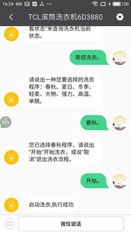 直播带货的操作与技巧