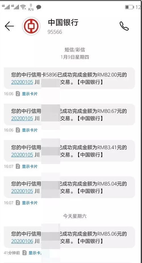 6. MoneyGram（速汇金）