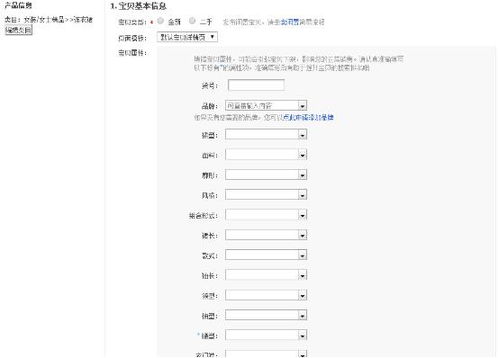 均匀上架的意义与操作技巧
