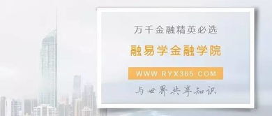 三、成立公司的申请表