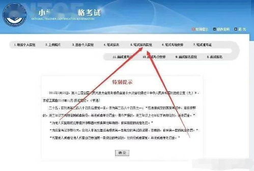 三、 卡派预约失败的具体原因